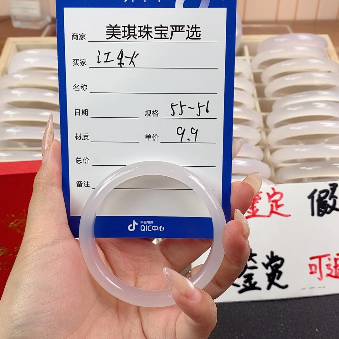 玛瑙/玉髓颈饰合金
