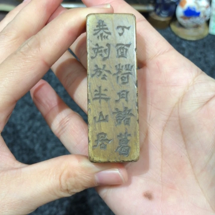 北**鱼北冥老师一个小的