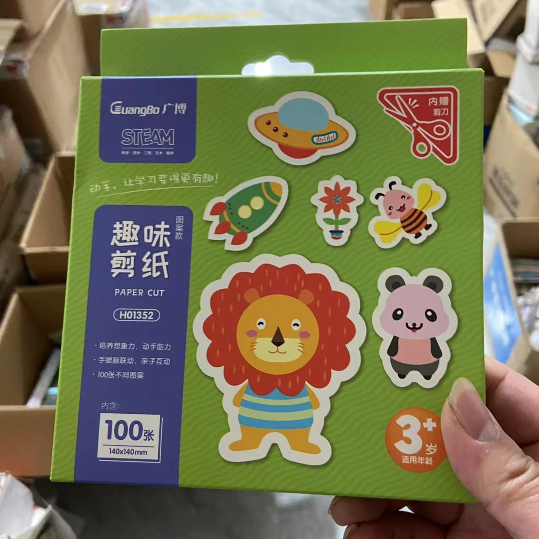 广博 - 趣味折纸 绿色款