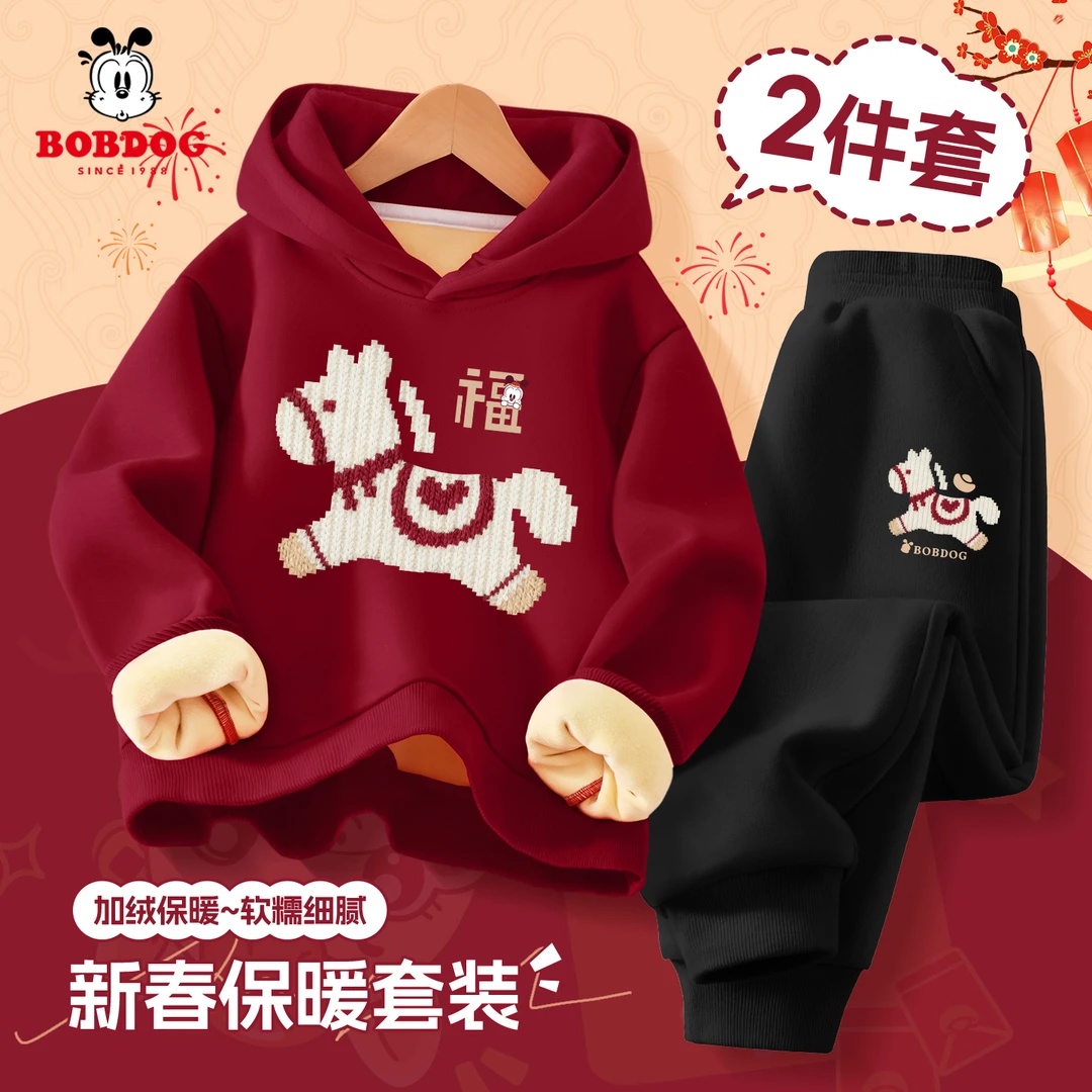 巴布豆卡乐女童套装2026新款儿童红色加绒连帽卫衣女孩百搭运动裤