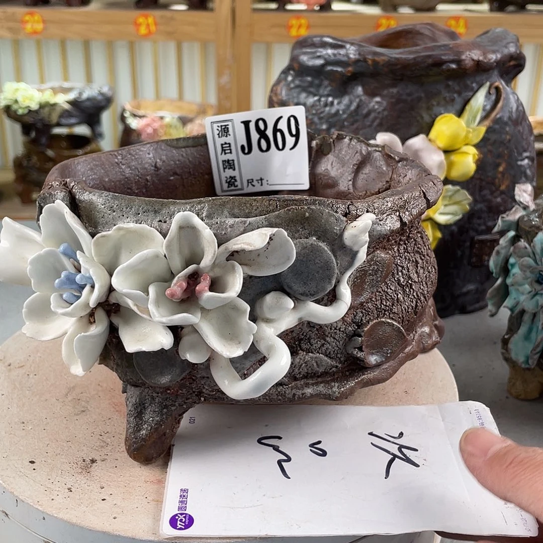 紫砂花盆景德镇陶瓷多肉869