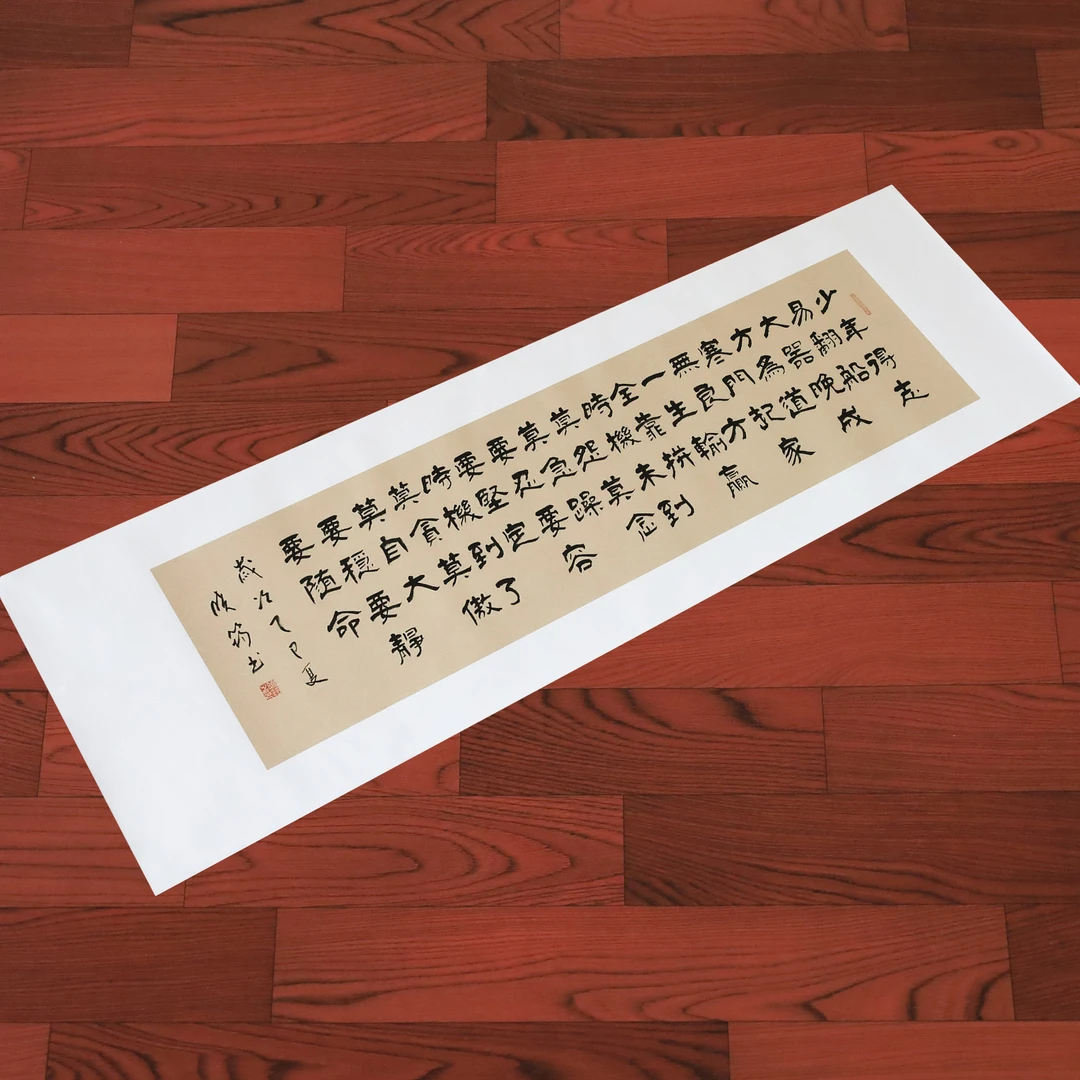 郑小军老师手写书法作品《少年得志》 画心尺寸：四尺对开138x34cm