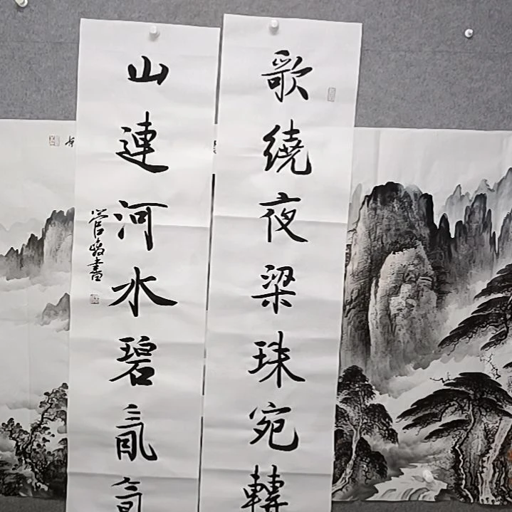 书法Life割肉叶玲珠宛转对联