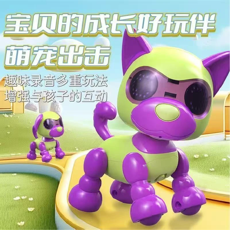 儿童智能机器萝卜狗录音哄睡觉说话灯光音乐益智玩具