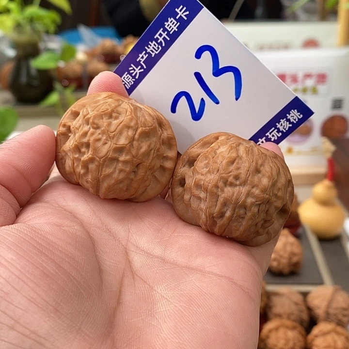 把件文玩核桃39.5头货石门元宝213号