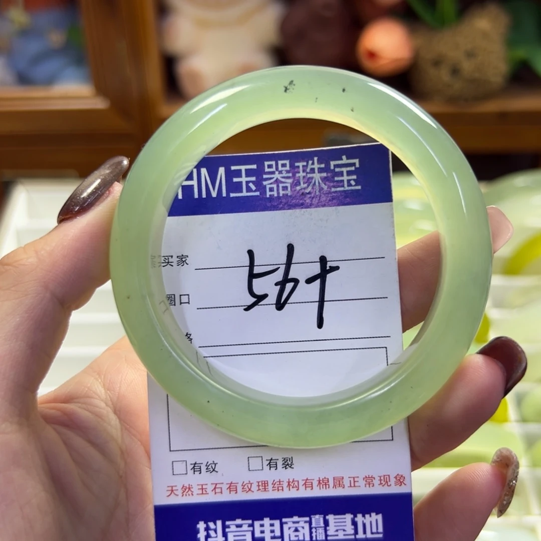 未镶嵌蛇纹石玉手镯652