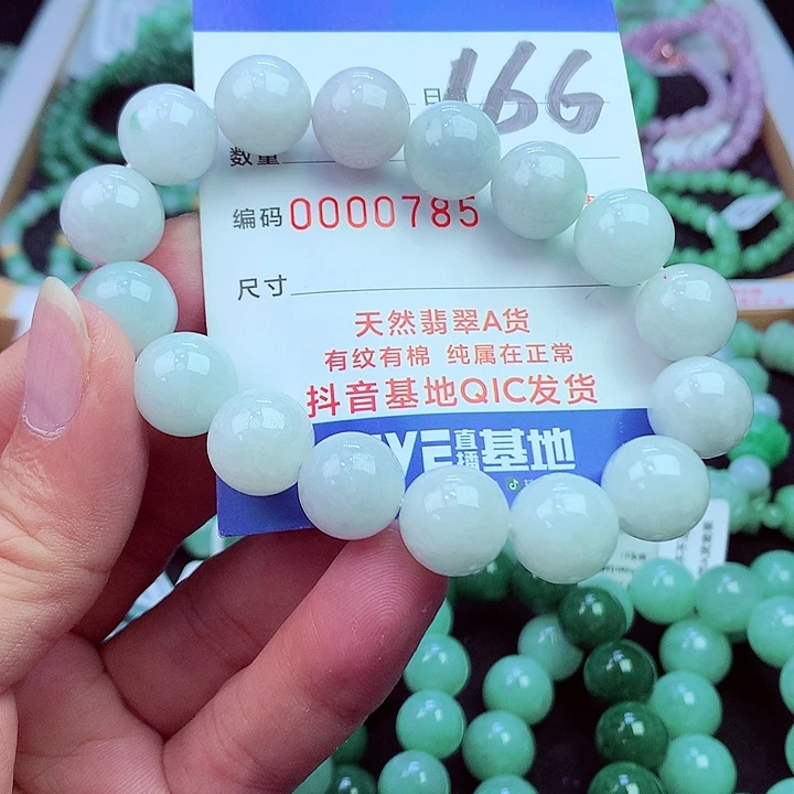 毛衣链未镶嵌翡翠