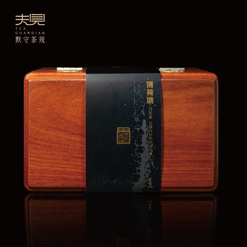 2021年普洱毛茶薄荷塘300g