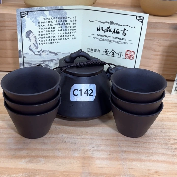 茶壶紫砂紫砂壶茶具