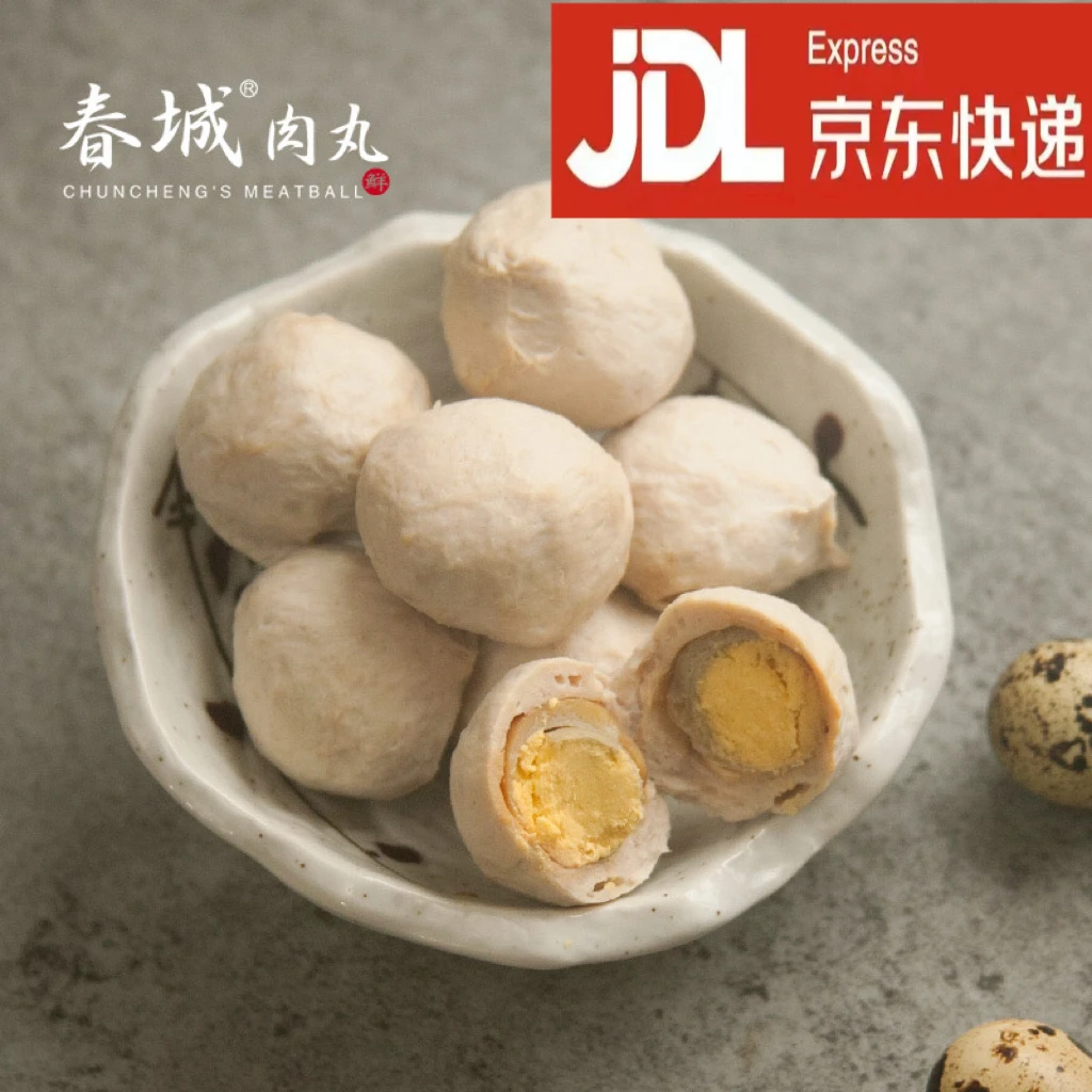 CHUNCHENG/春城【闽南】纯手工制作美食鹌鹑蛋肉丸 红烧火锅烧烤