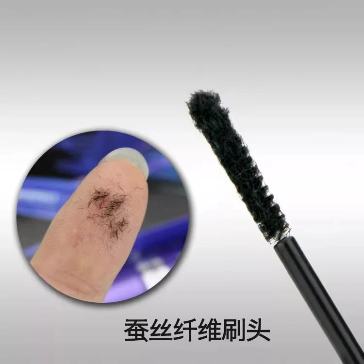 商场同款彩色睫毛膏女防水纤长卷翘细刷头超长不晕染持久不脱妆