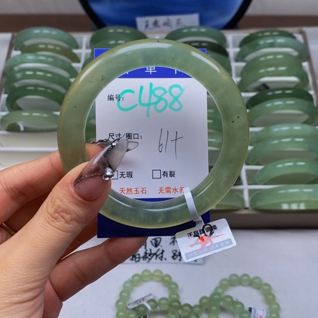 蛇纹石玉未镶嵌手镯