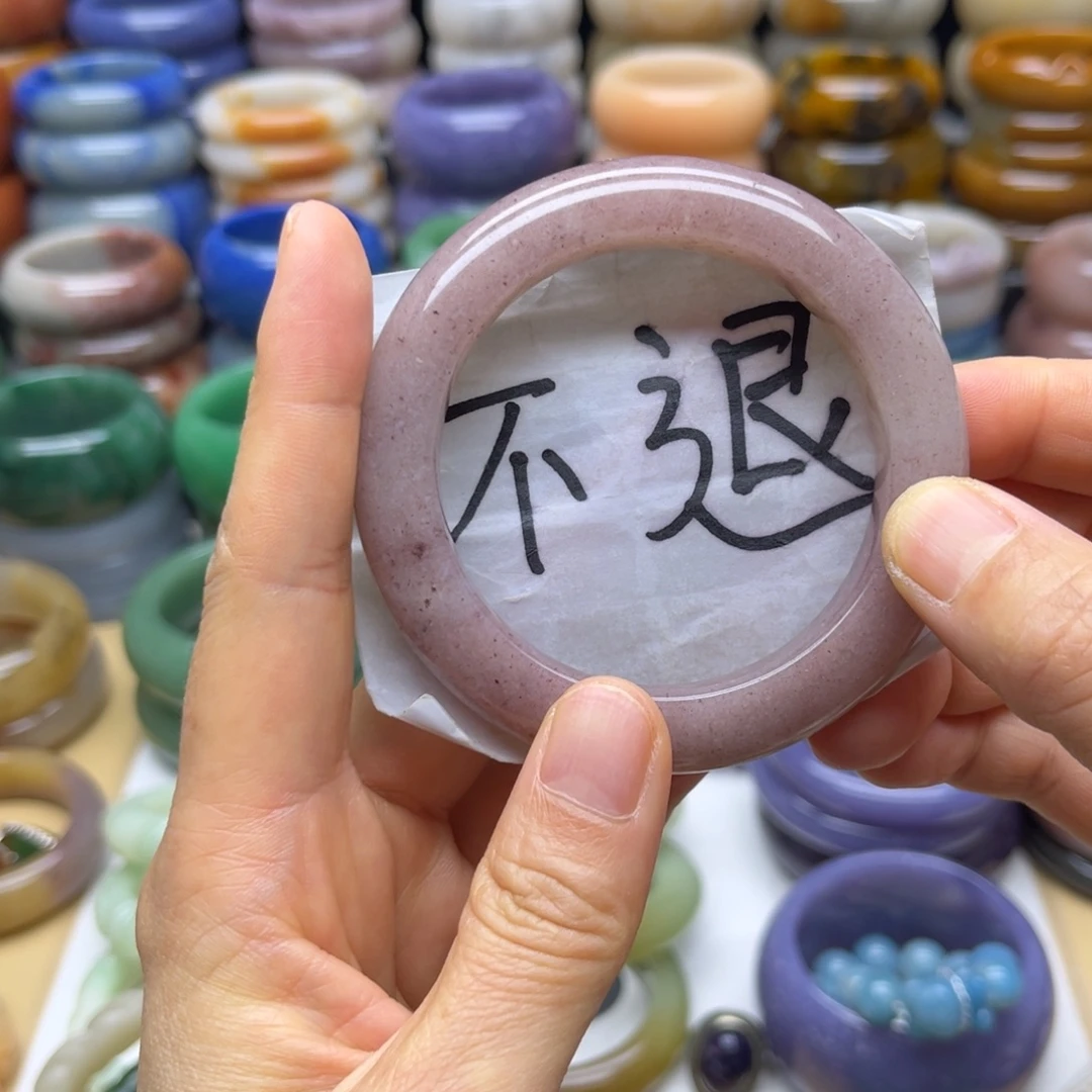 石英质玉未镶嵌手镯