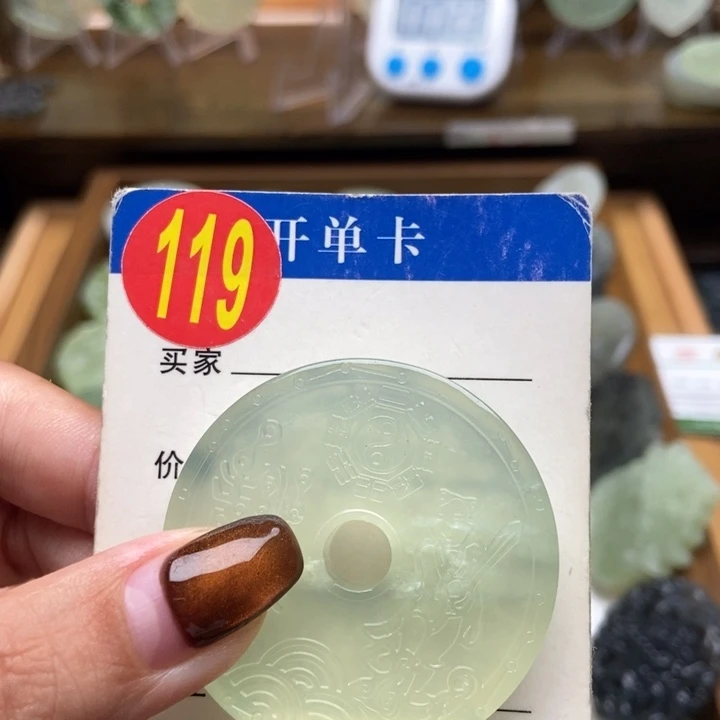 未镶嵌蛇纹石玉挂件❤️****