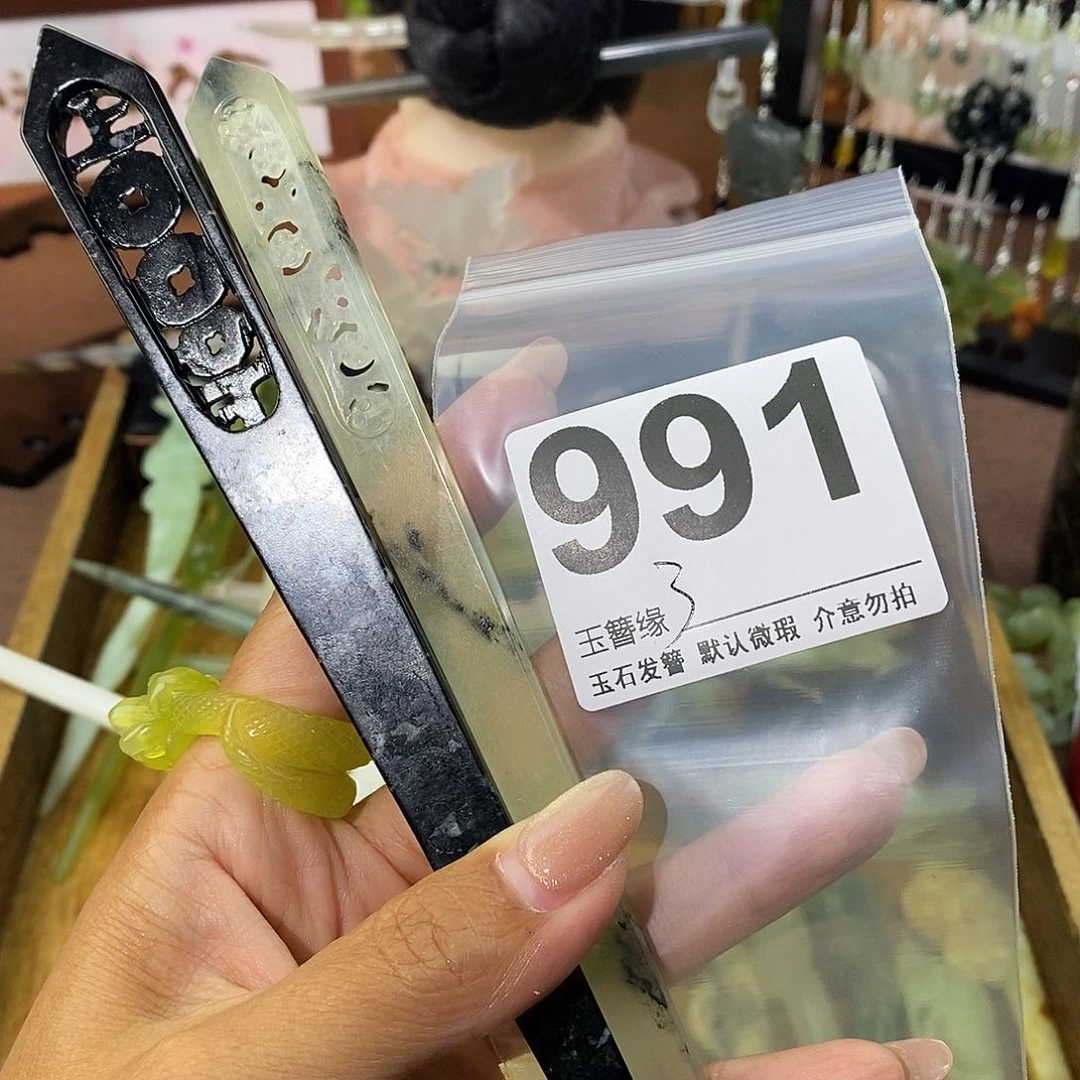 余***ǐ蛇纹石玉未镶嵌发饰