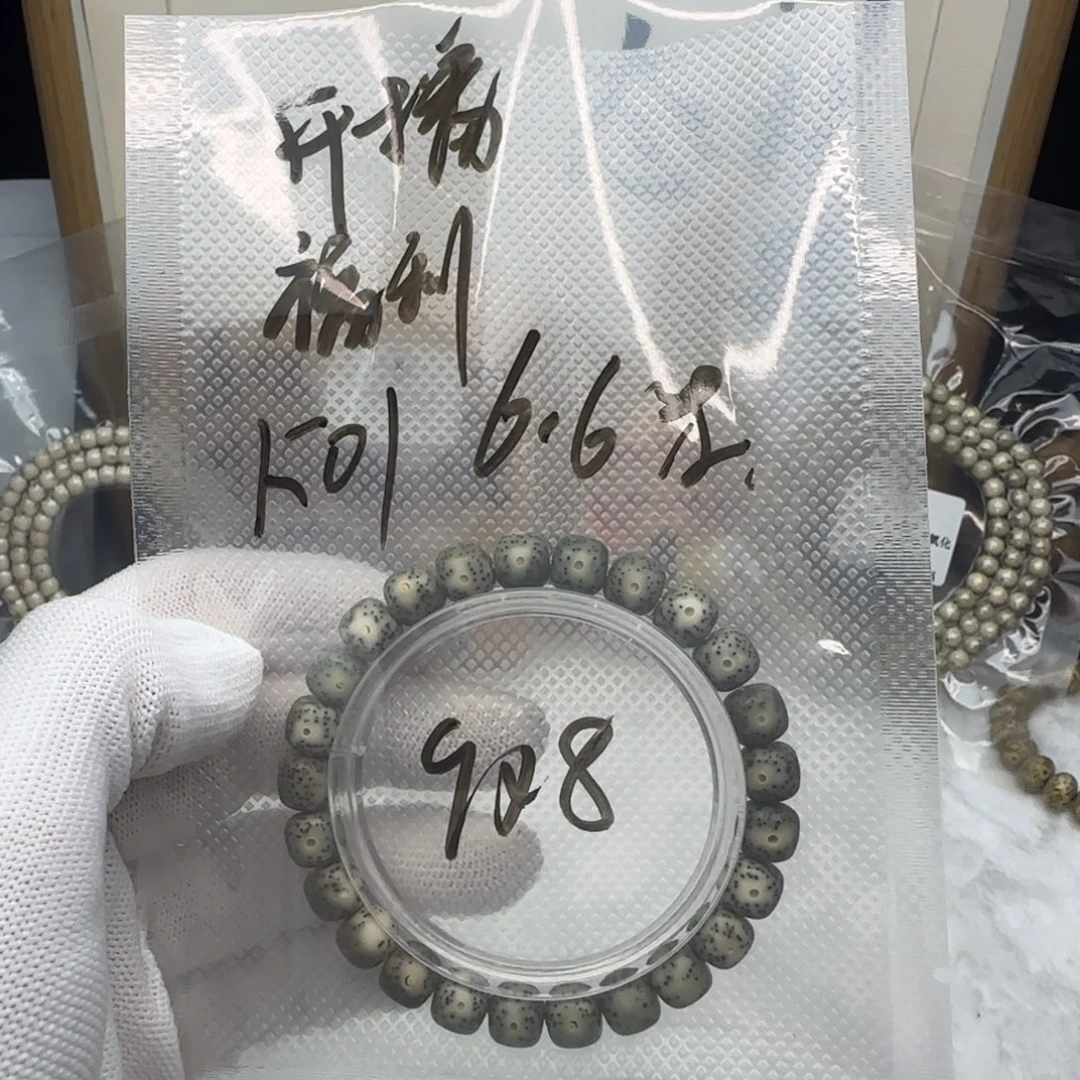 星月菩提吊坠K01手串