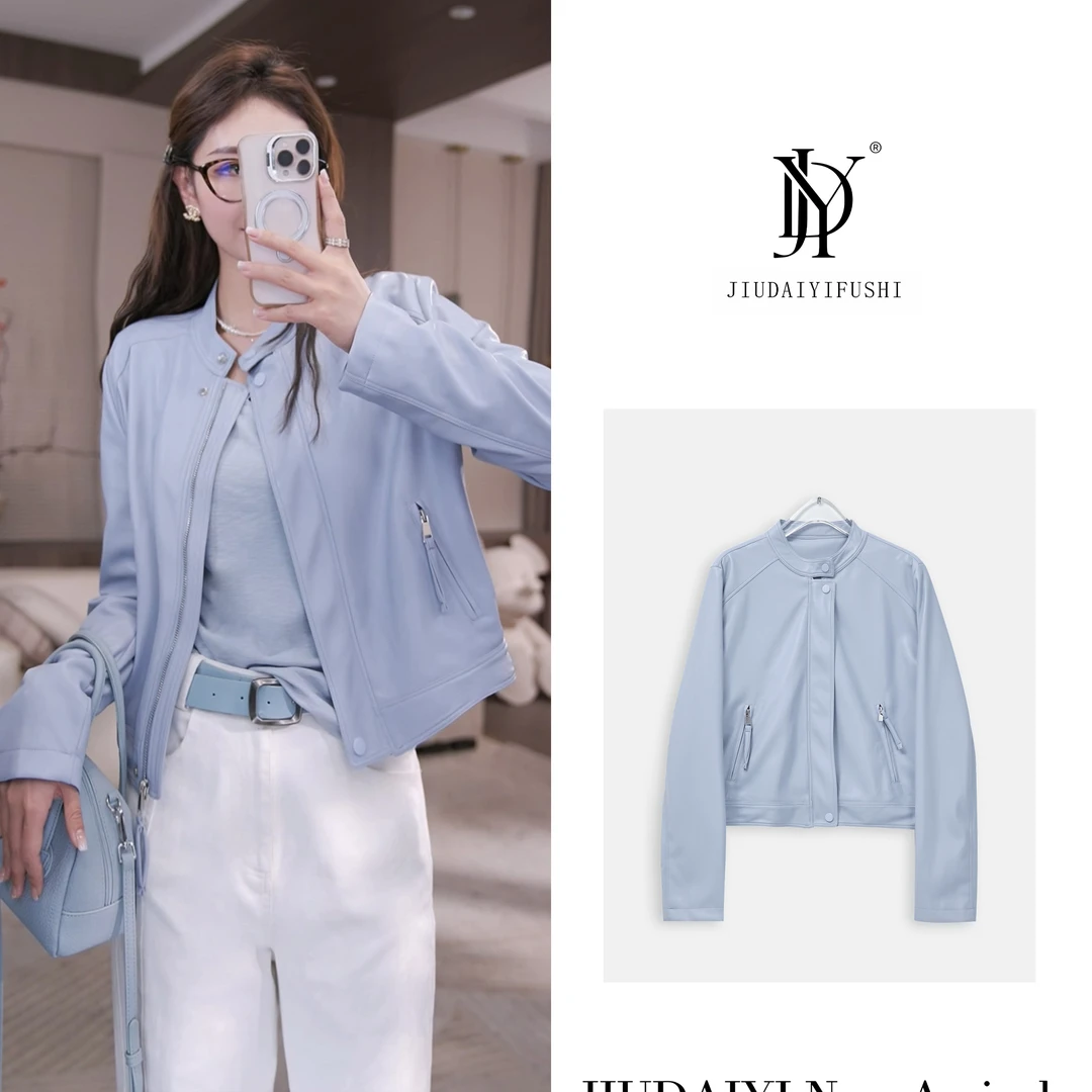 玖黛衣【晶透皮衣】春款时尚百搭休闲风高级感外套 WTJ38072