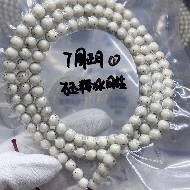 D***H吊坠星月菩提6.8圆石玉糯冰大留白星好