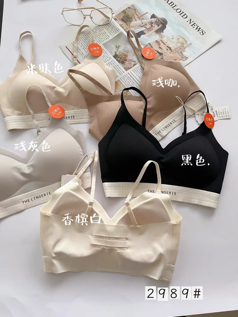 云感衣美背背心