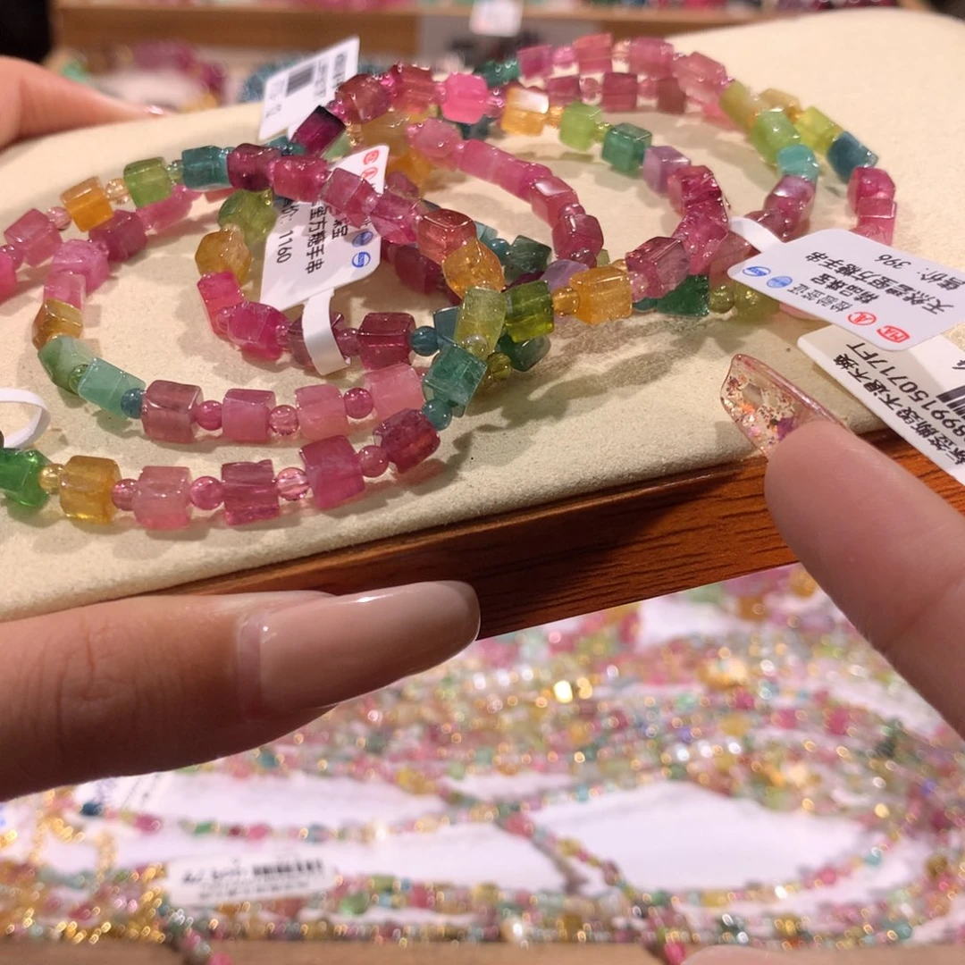 手串未镶嵌碧玺多样性发货其一