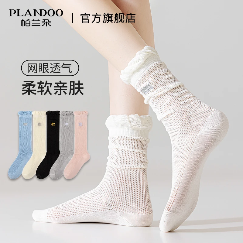 帕兰朵白色长筒袜子女夏季薄款纯棉网眼堆堆袜芭蕾风显瘦小腿袜