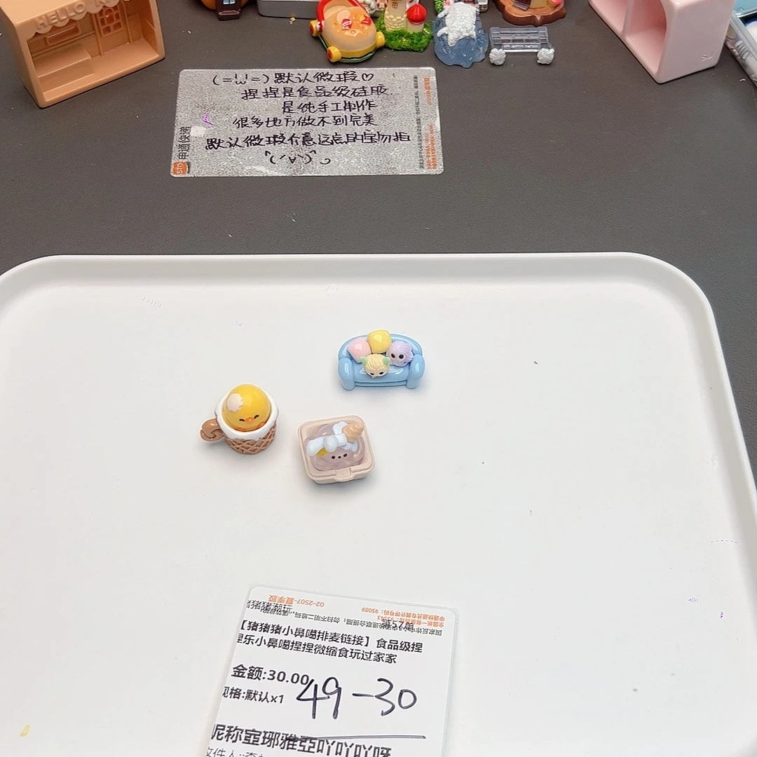 硅胶补米吖吖宝宝专属