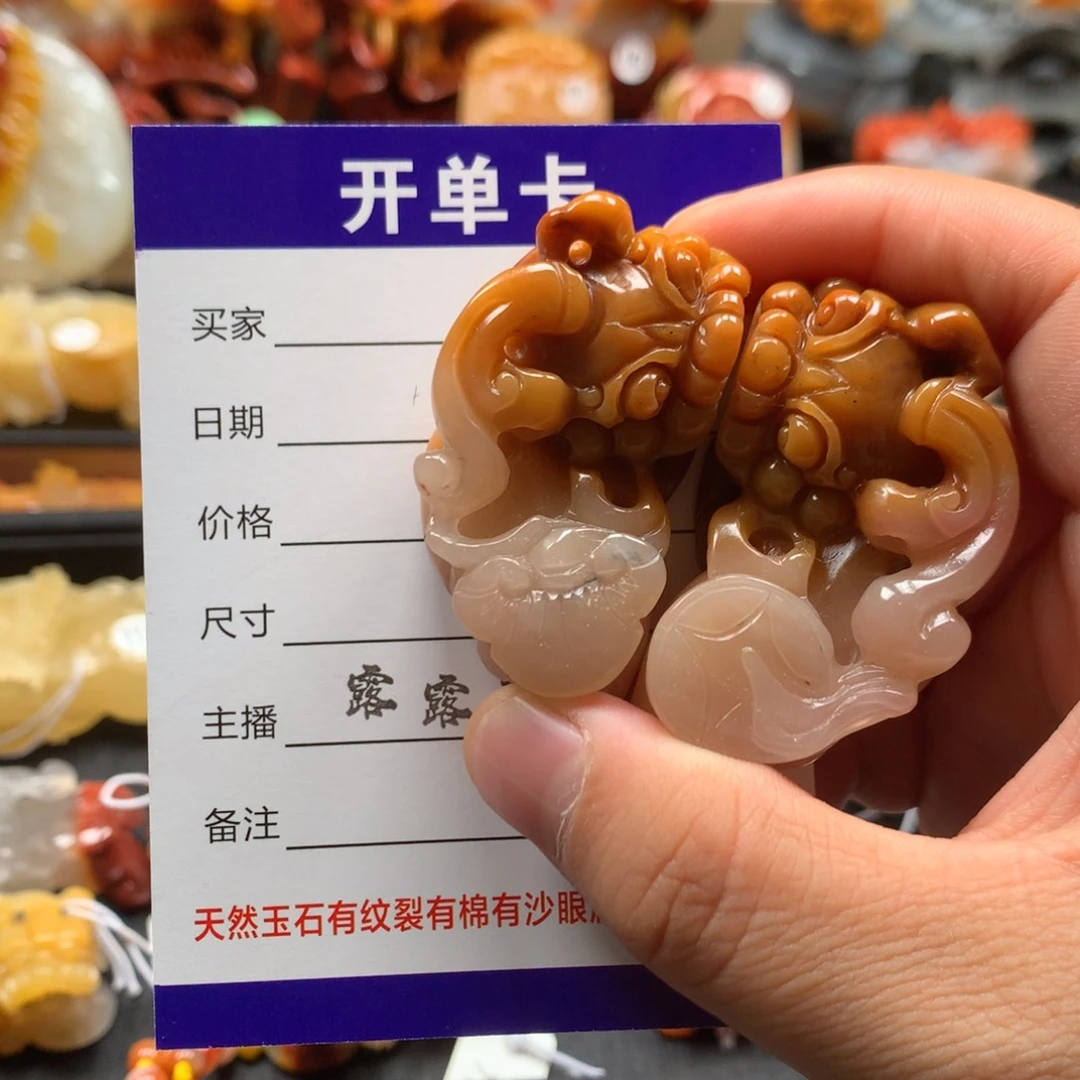 用***5石英质玉（黄龙玉）未镶嵌貔貅