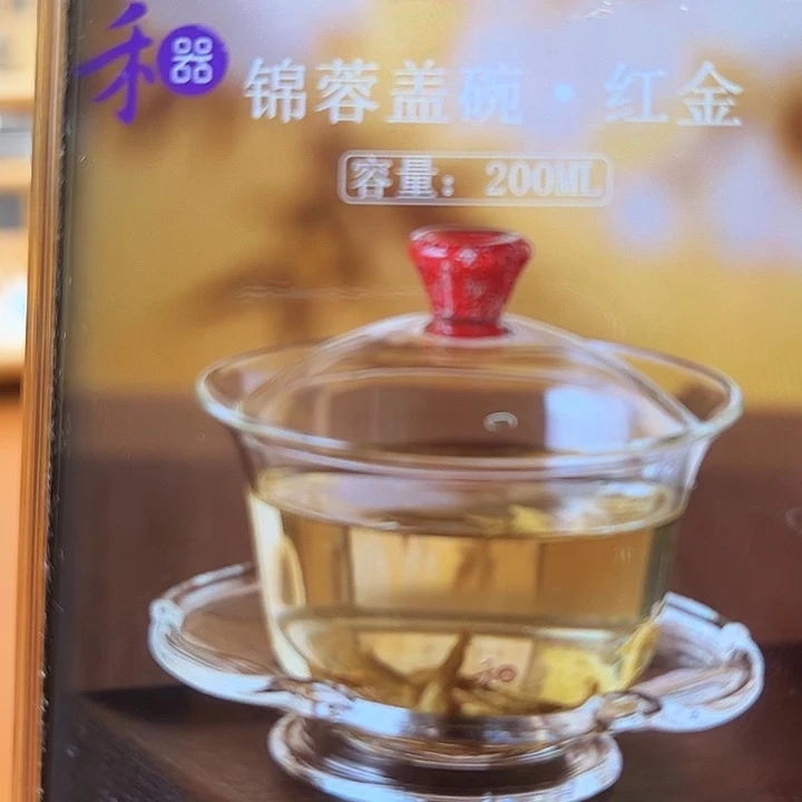 是***思高硼硅玻璃无盖款锦