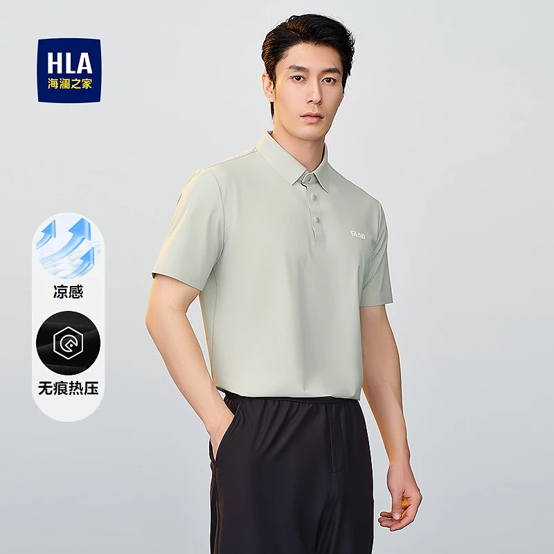 【凉感透气】HLA海澜之家POLO衫男25新弹力无痕热压商务短袖夏