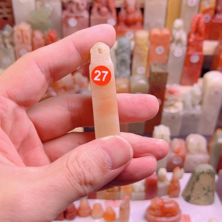 周***菊印石寿山石纯手工篆刻