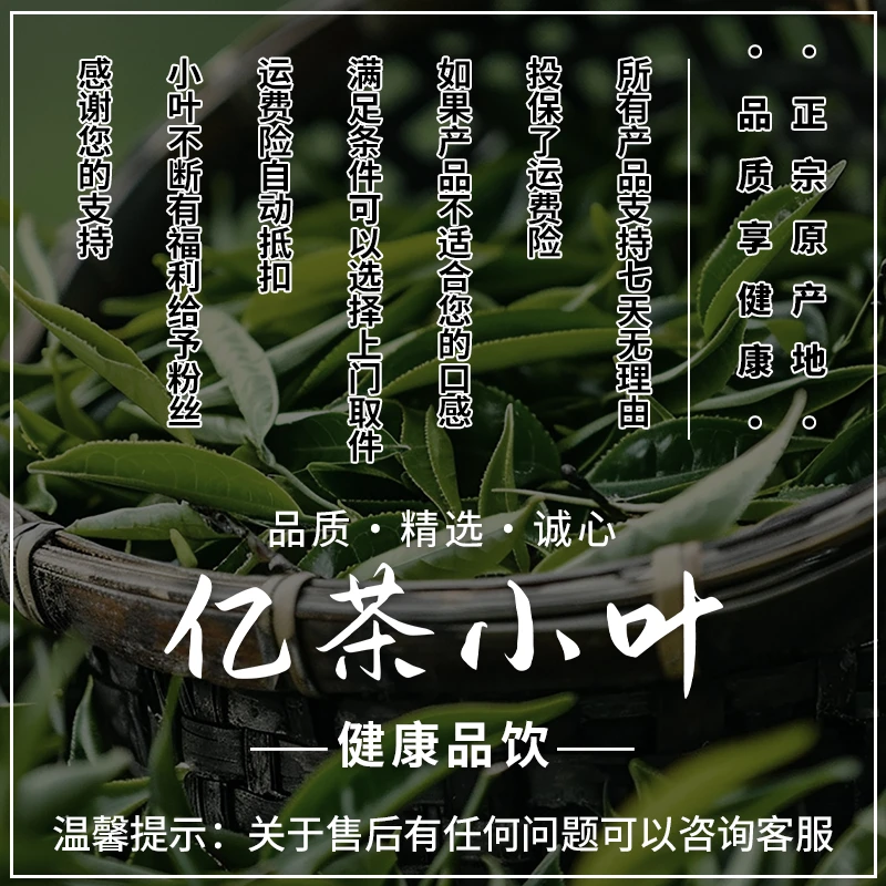 老班章羽毛种熟茶小方片-双11狂欢-普洱熟茶小方片