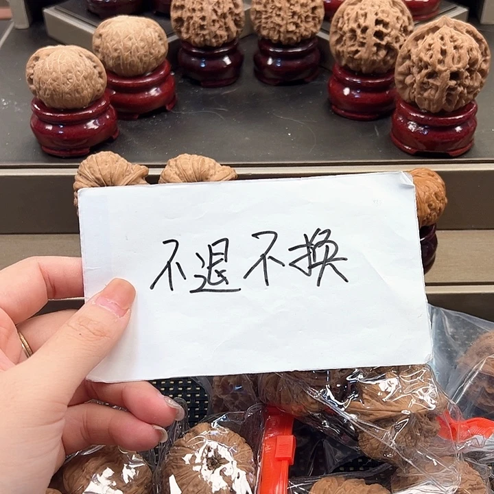 吊坠文玩核桃12 对 e-044