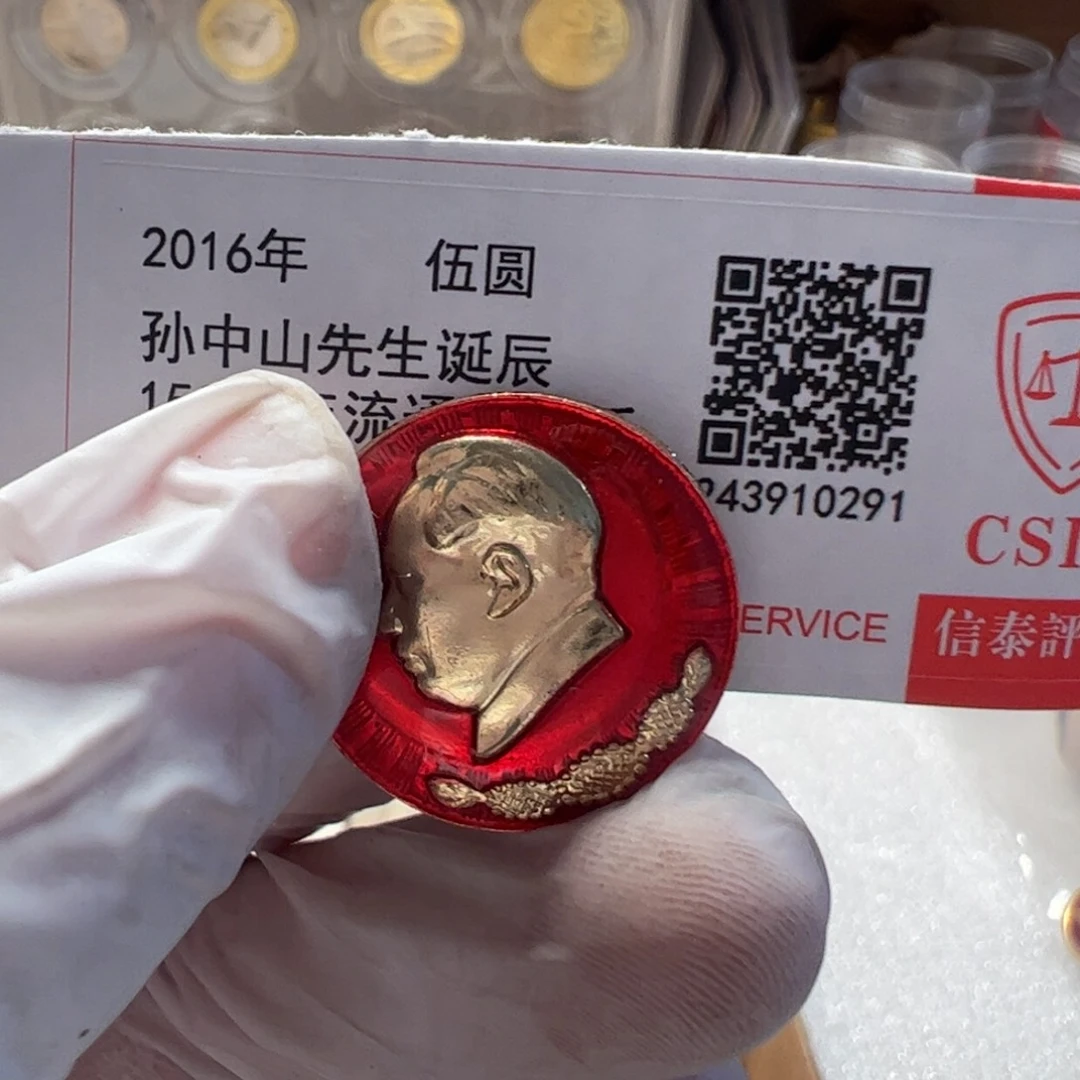 其他普通金属圆的毛章带葵花章