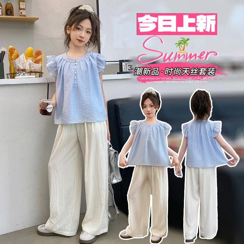 女童小飞袖薄款套装女孩夏装洋气时髦6-12岁15岁防蚊裤薄款童装潮
