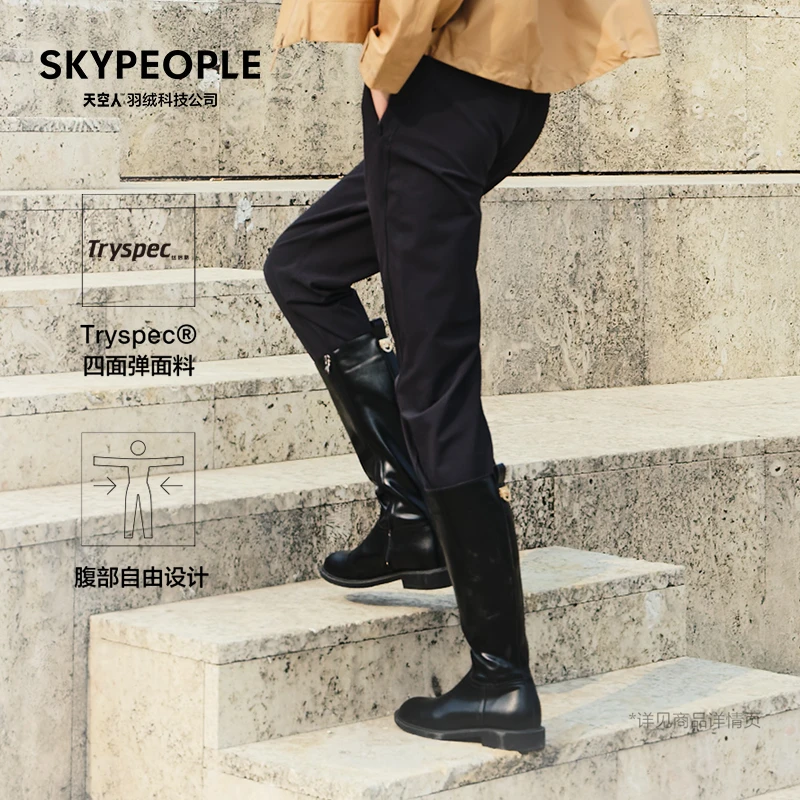 SKYPEOPLE天空人 女士 Tryspec® 高弹舒适机能西裤春夏抗皱