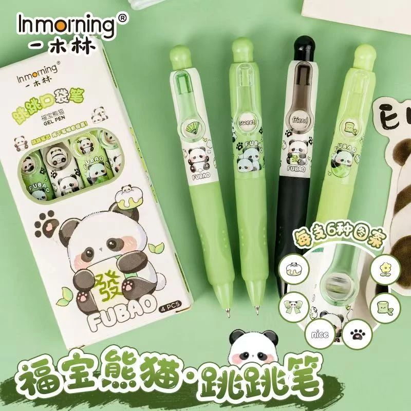 一木林389高颜值可爱按动笔短款小型熊猫笔笑脸趣玩刷题中性笔