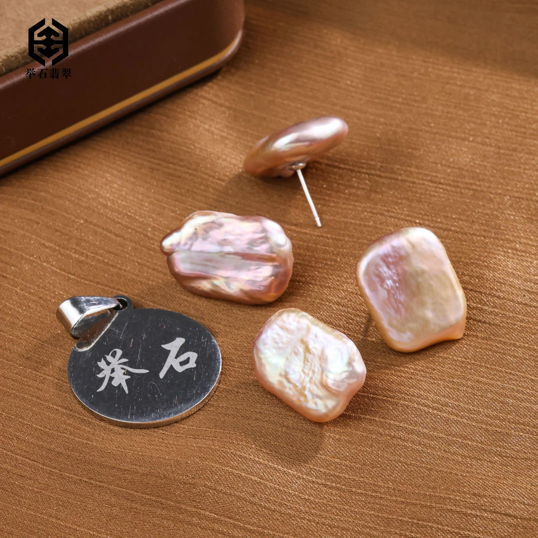 【举石臻品】TH0719-77-181淡水有核珍珠耳饰（多样性发/一对）O