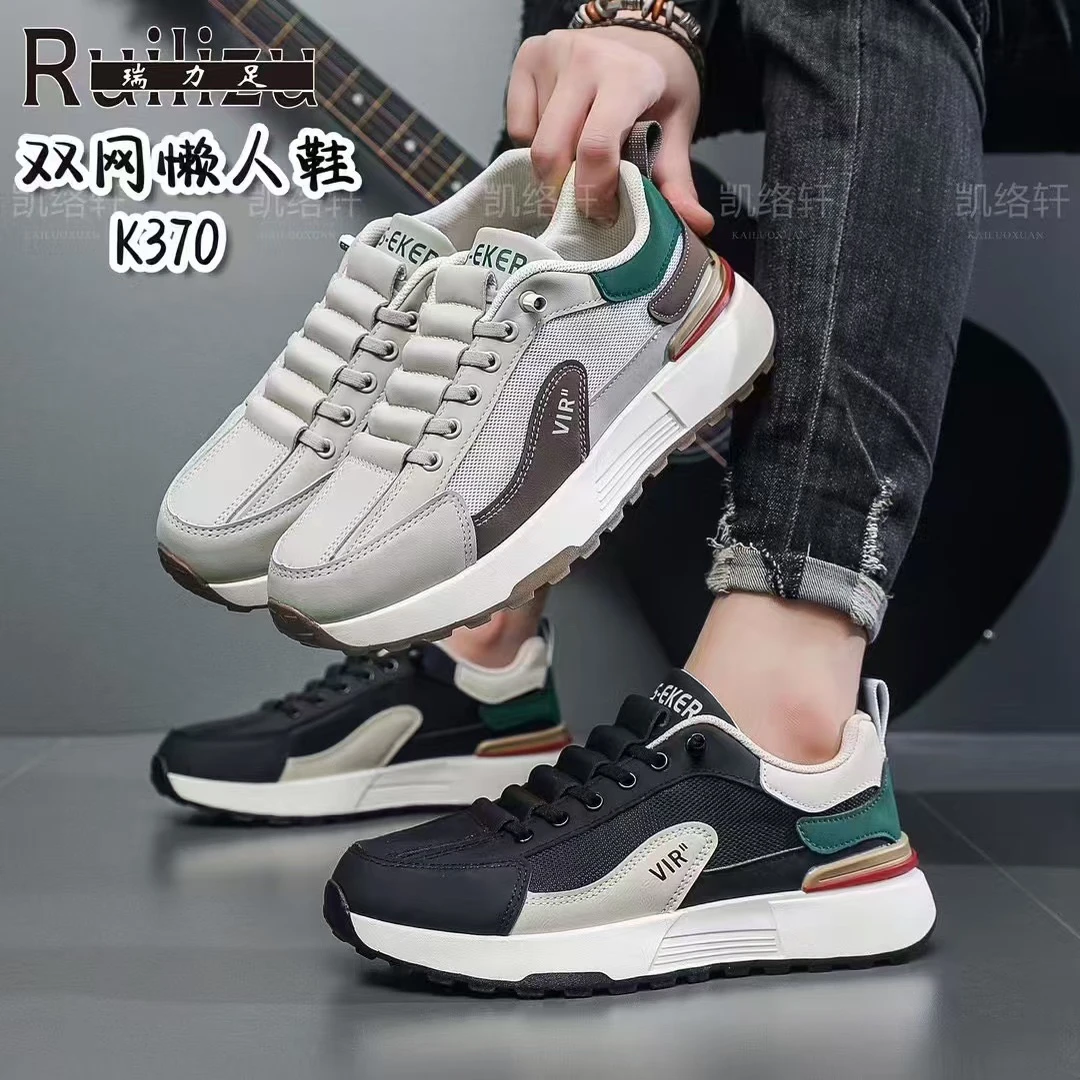 K370潮男春季透气鞋子（高货）