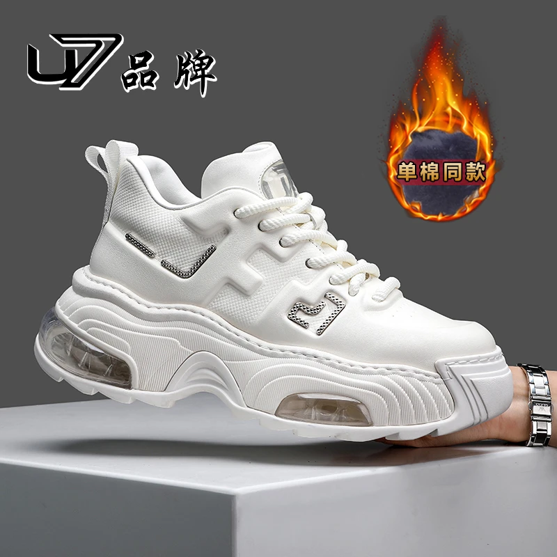 U7品牌男鞋  好鞋相伴  有单鞋  有棉鞋