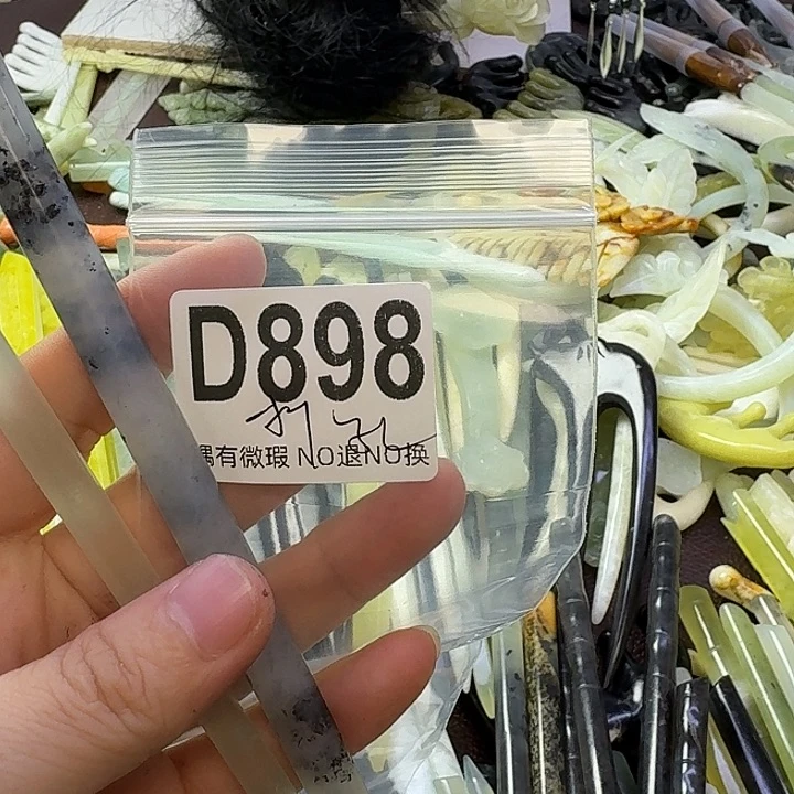 邹***a合金蛇纹石玉发饰