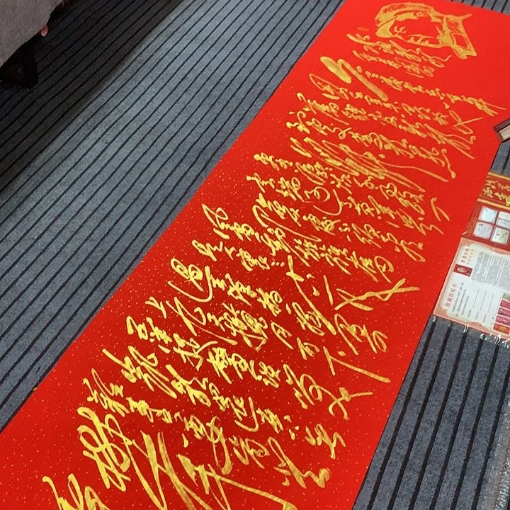 书法冯伟老师红井冈山头像