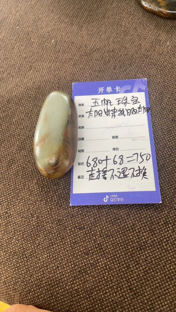 和田玉精品男士手把