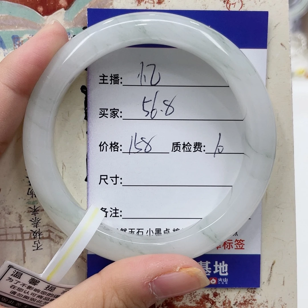 未镶嵌手镯石英质玉