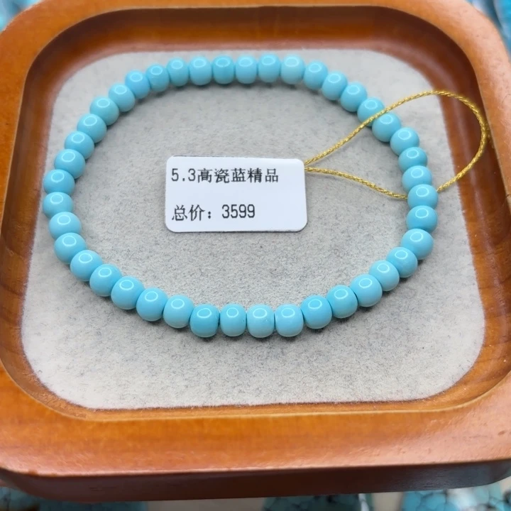 绿松石未镶嵌手链
