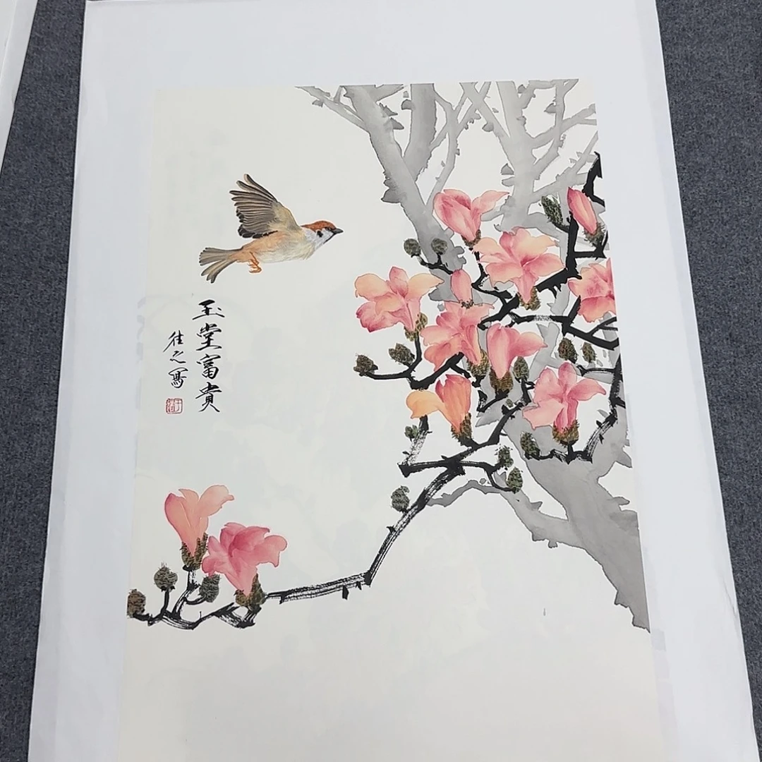 国画68*45纯手绘于往之