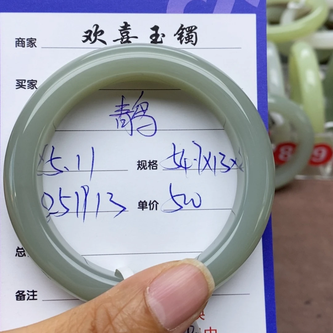 和田玉手镯未镶嵌青*