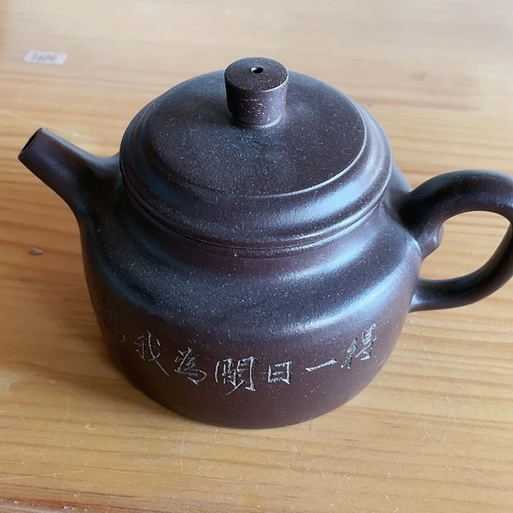 紫砂茶壶原矿手工制作