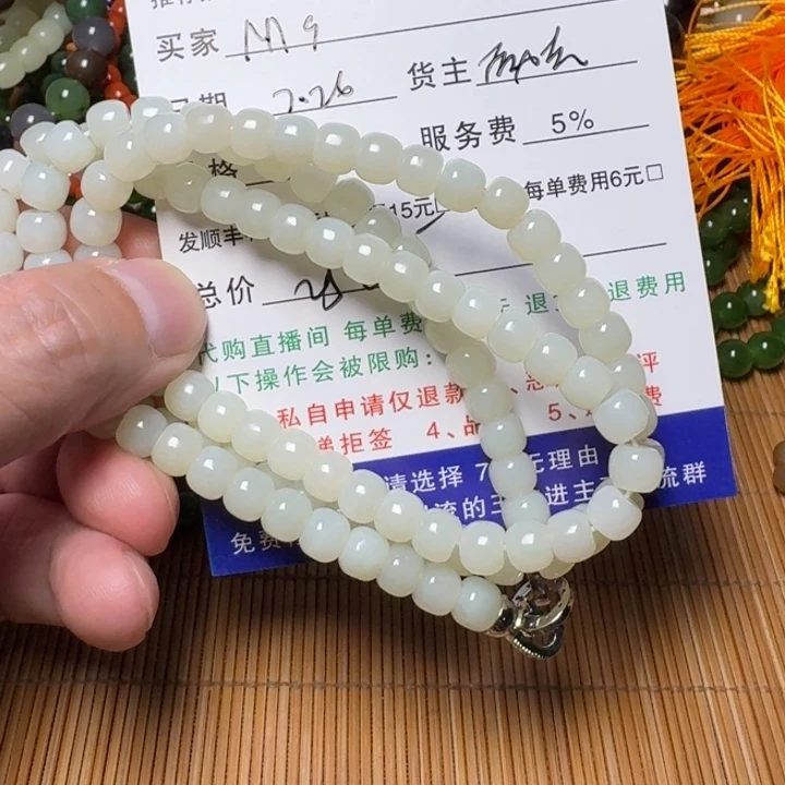 M***9手链未镶嵌和田玉