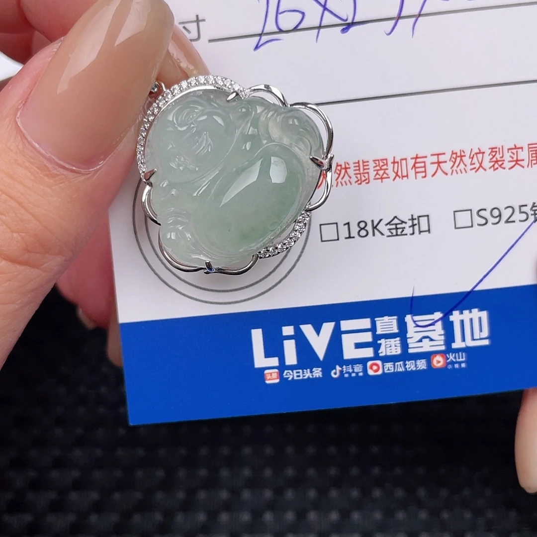 翡翠银S925镶嵌颈饰吊坠