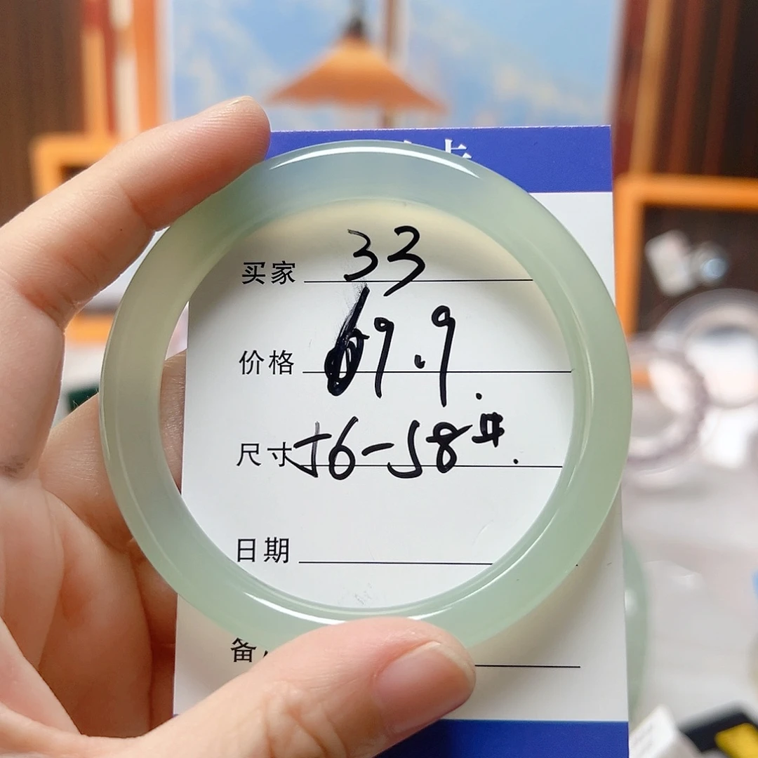 手镯玛瑙/玉髓合金